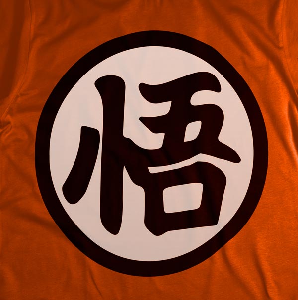 Goku Uniform T-Shirt Design